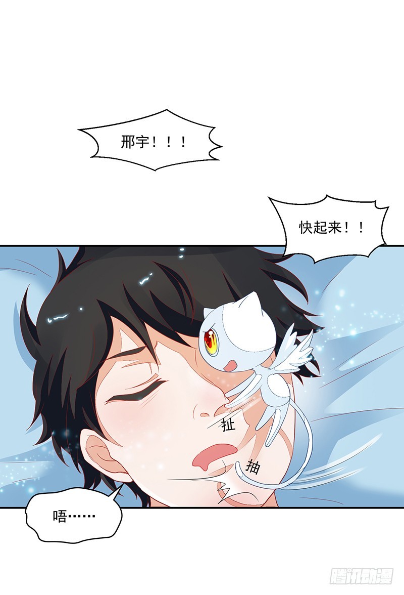 86-紧急约会培训-第87话