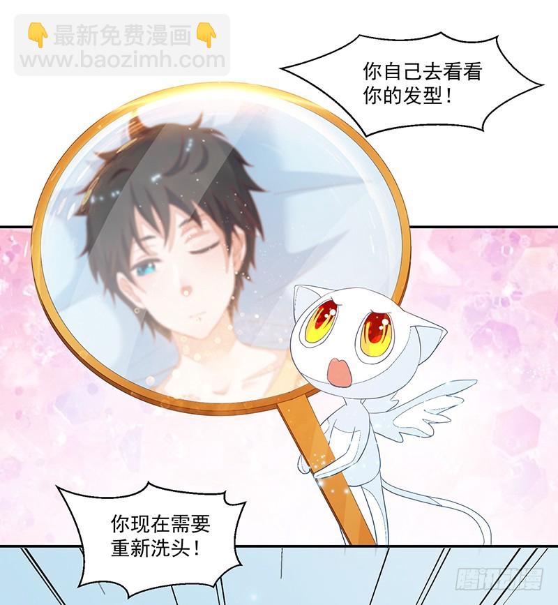 86-紧急约会培训-第87话