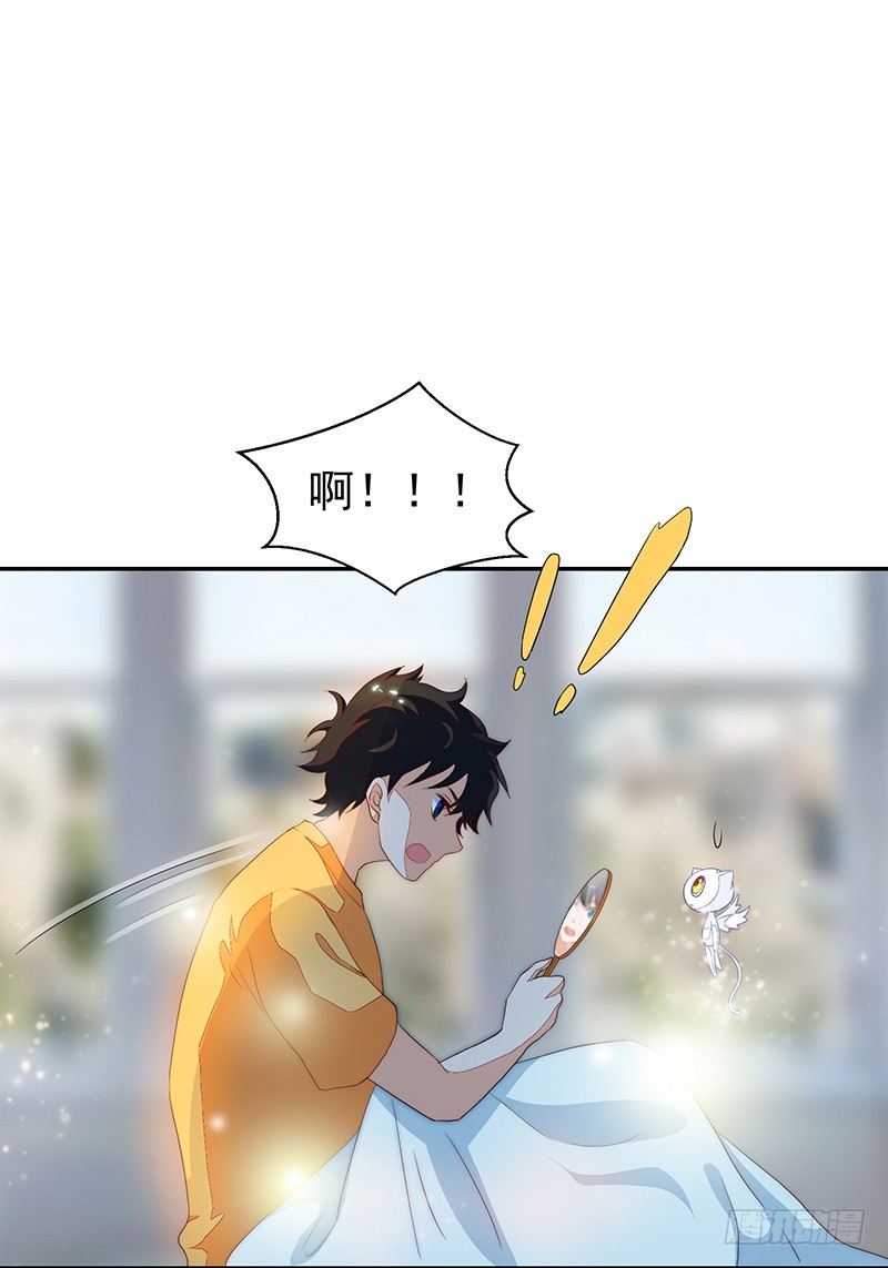 86-紧急约会培训-第87话