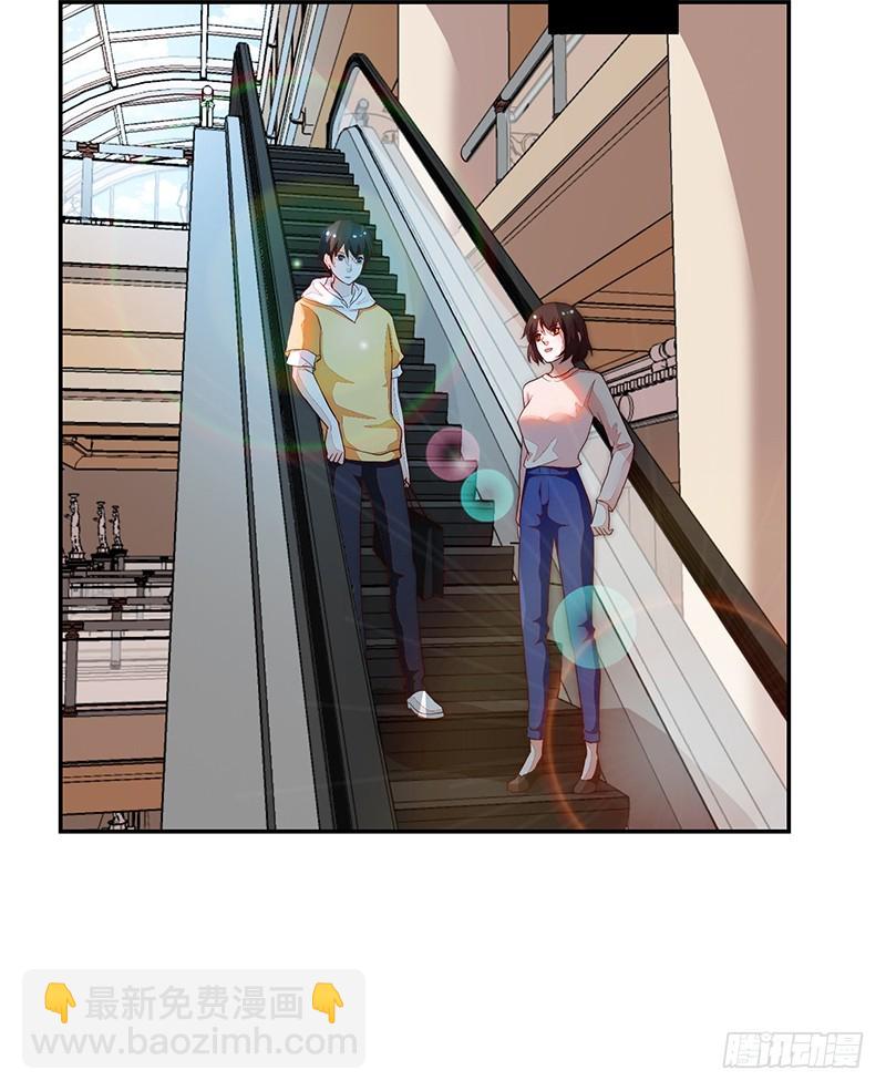 86-紧急约会培训-第87话