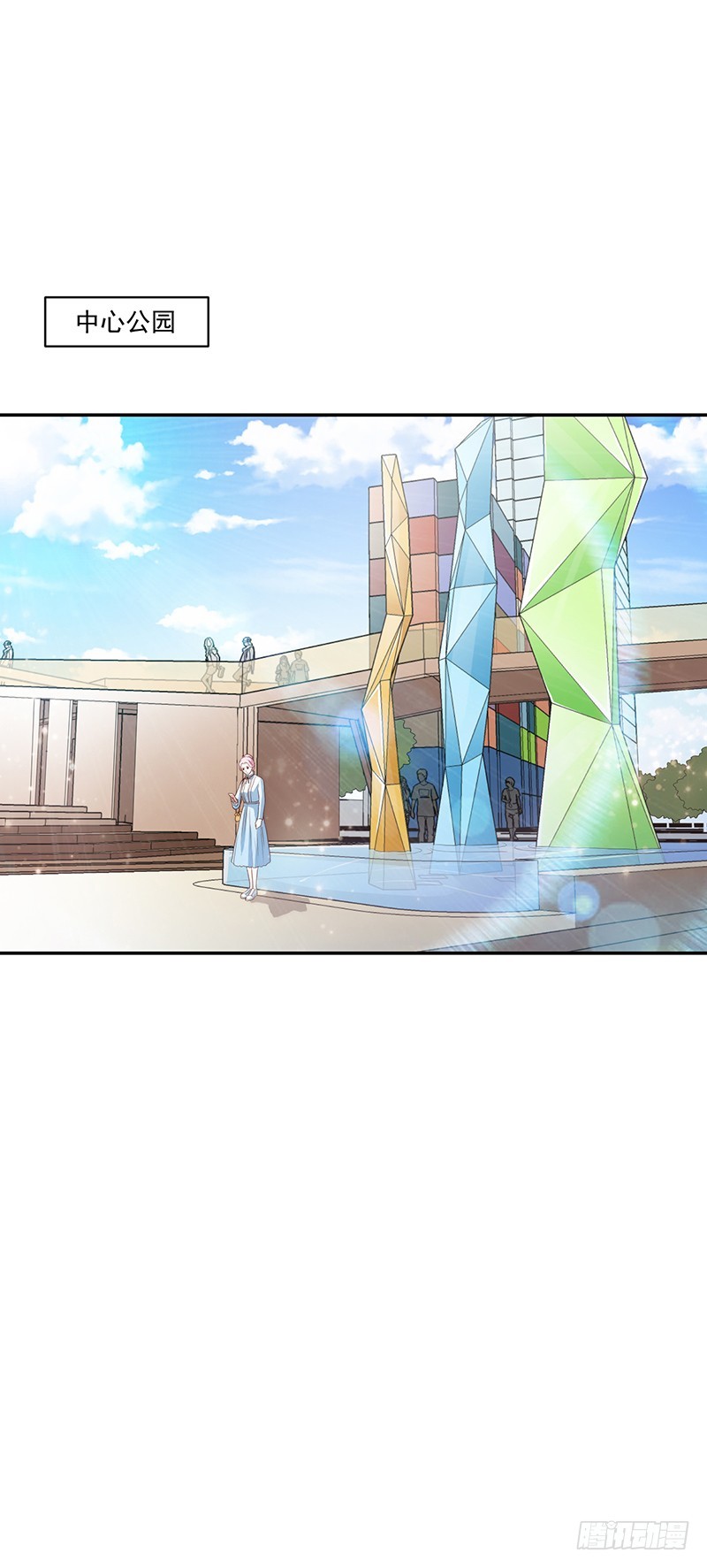 86-紧急约会培训-第87话