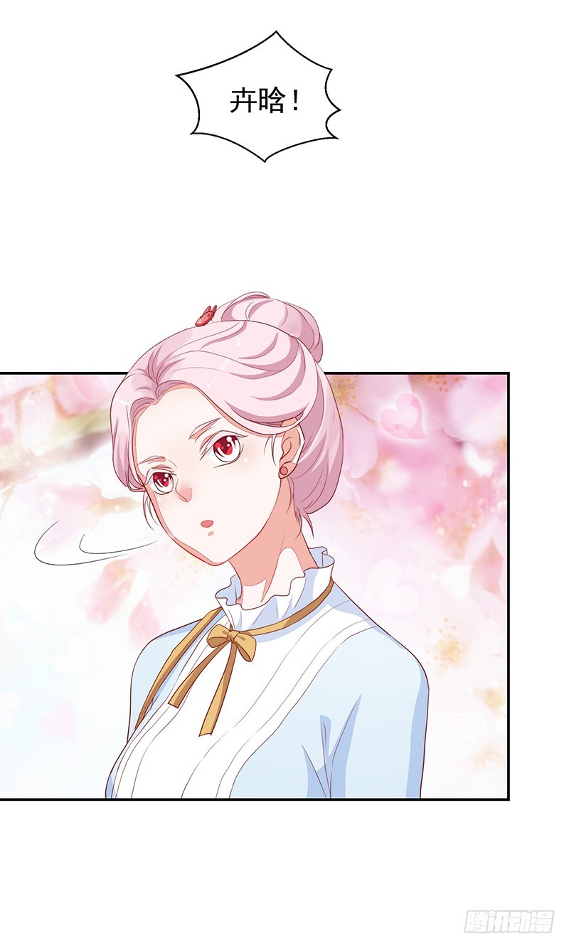 86-紧急约会培训-第87话