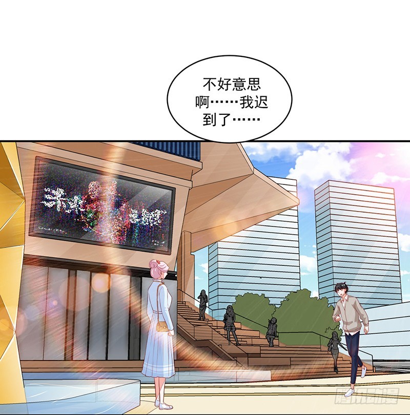 86-紧急约会培训-第87话