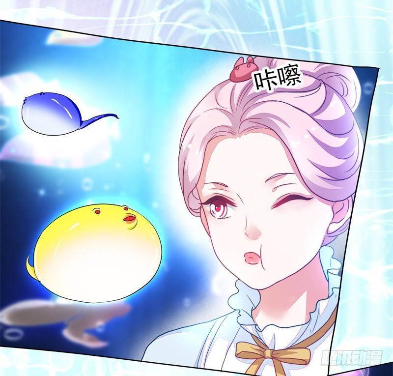 88-水族馆的亲密-第89话