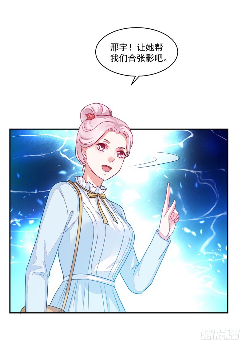 88-水族馆的亲密-第89话