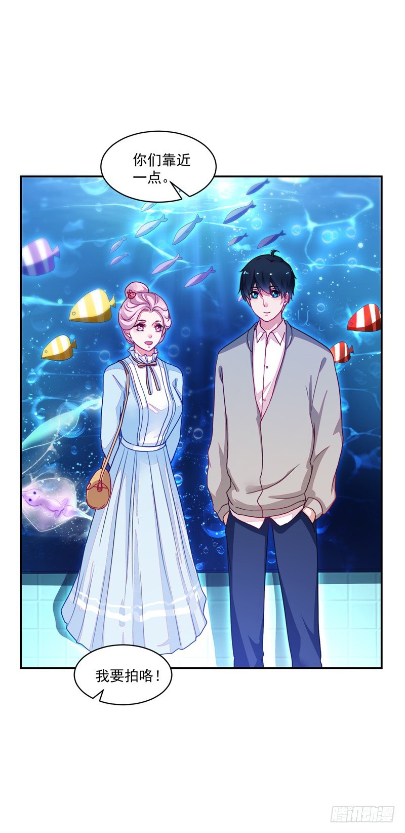 88-水族馆的亲密-第89话