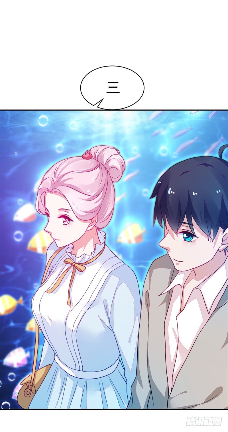 88-水族馆的亲密-第89话