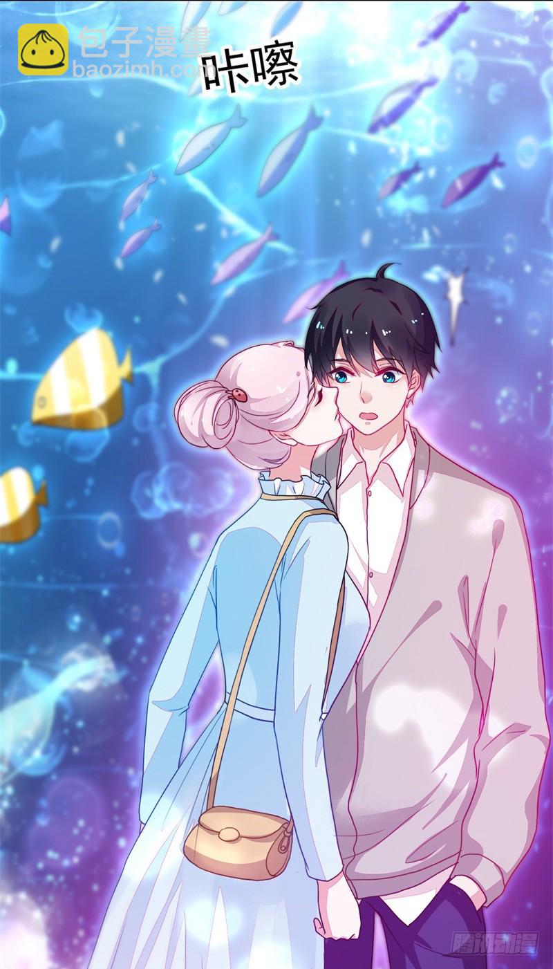 88-水族馆的亲密-第89话