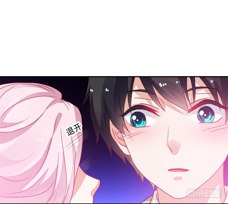 88-水族馆的亲密-第89话