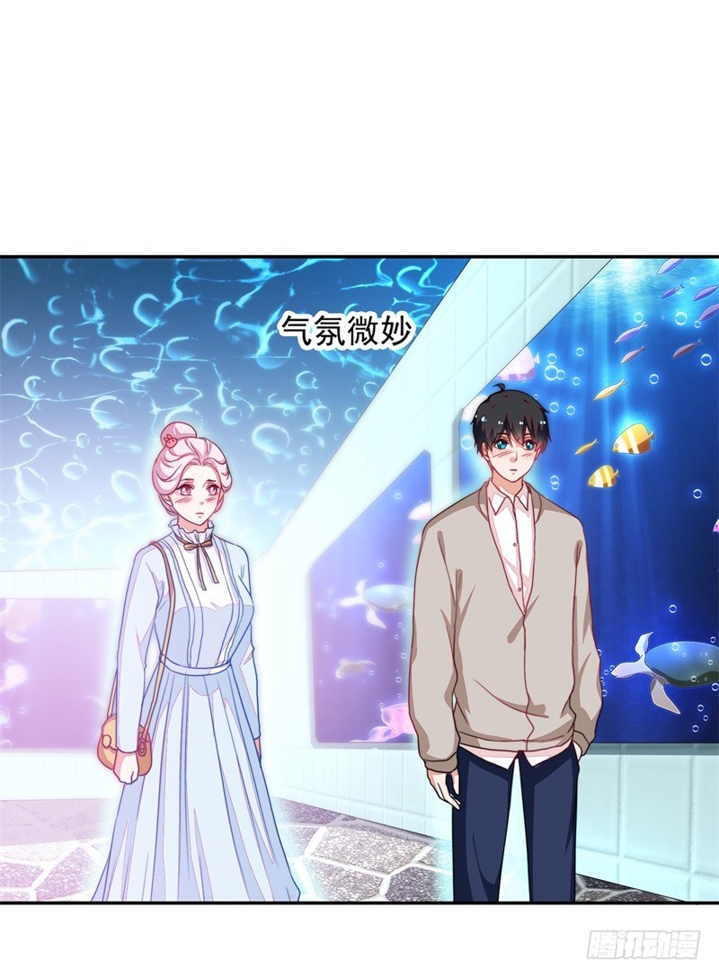 88-水族馆的亲密-第89话