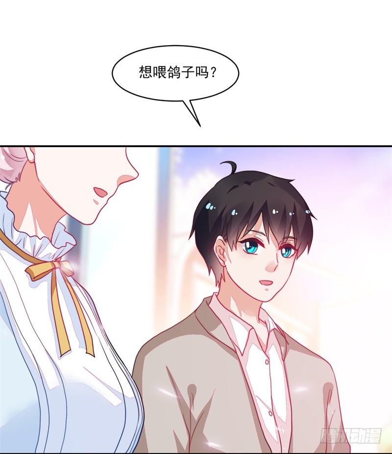 88-水族馆的亲密-第89话