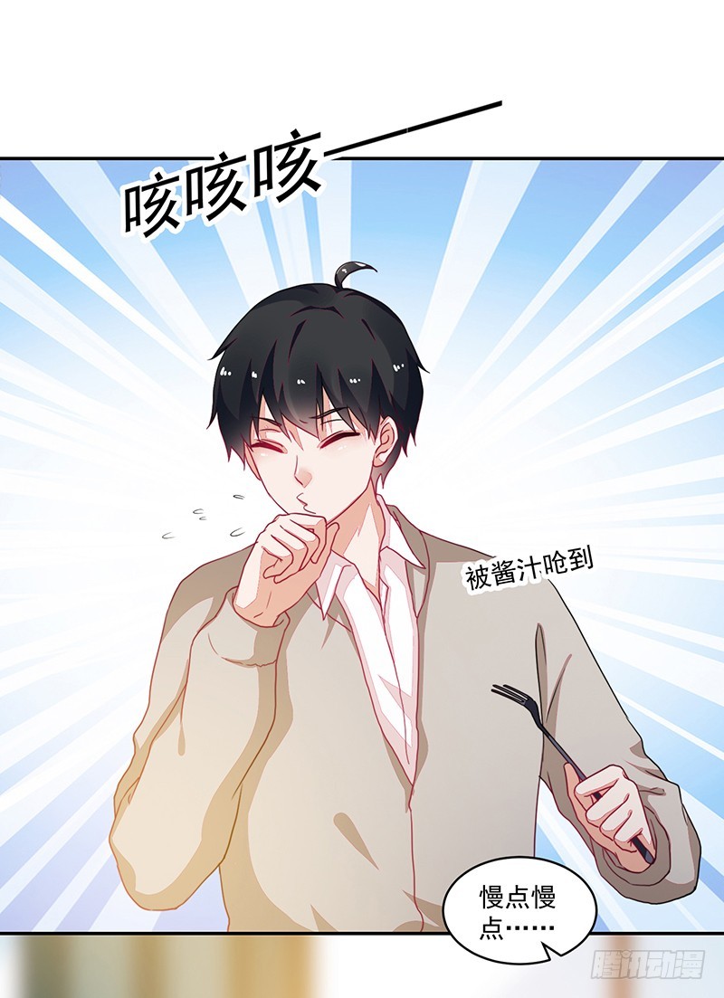 90-放纵的时光-第91话