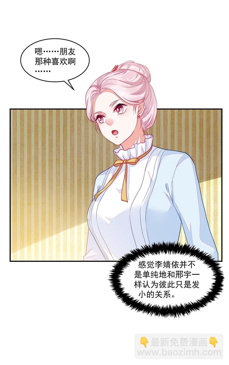 90-放纵的时光-第91话