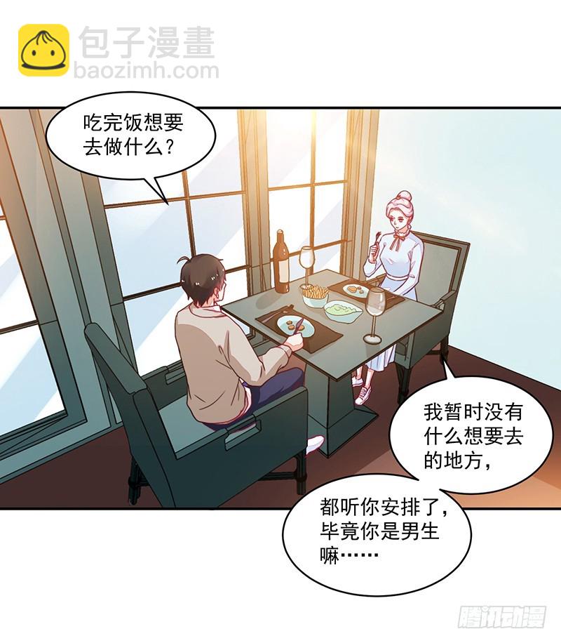 90-放纵的时光-第91话