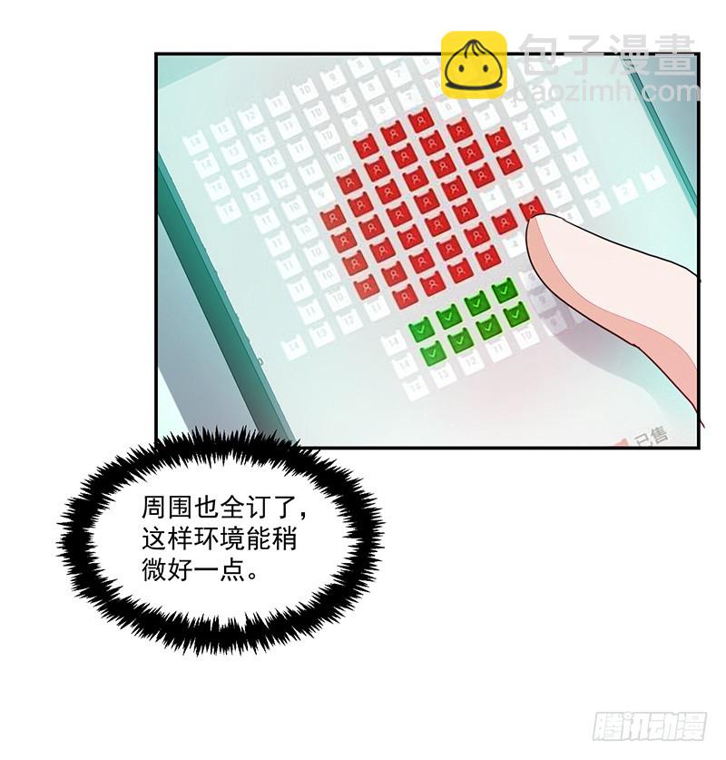 90-放纵的时光-第91话