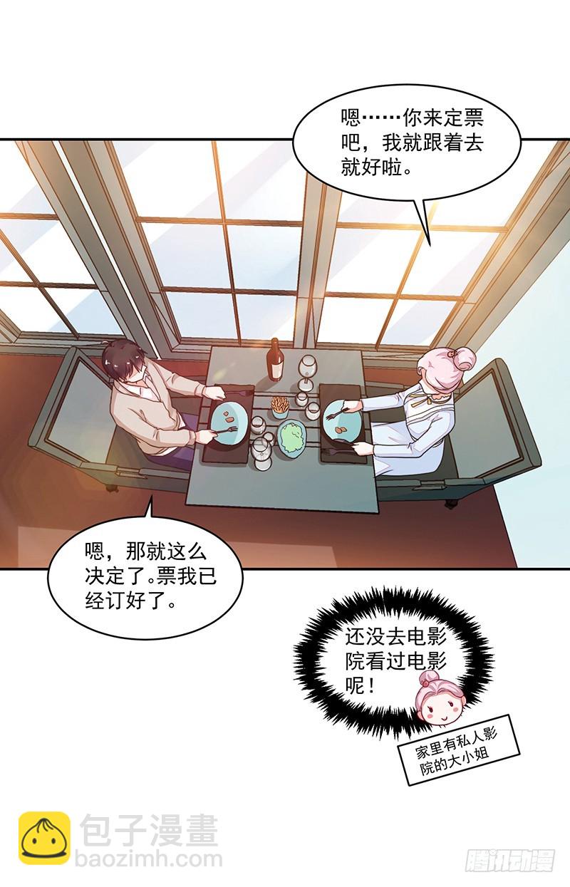 90-放纵的时光-第91话