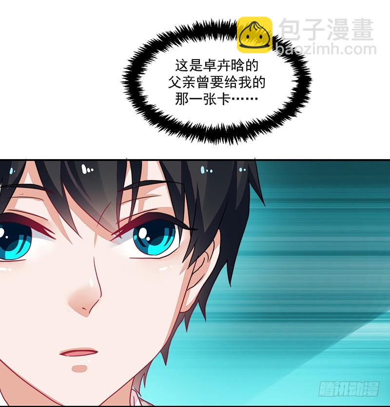 90-放纵的时光-第91话