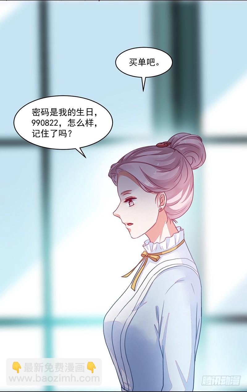 90-放纵的时光-第91话