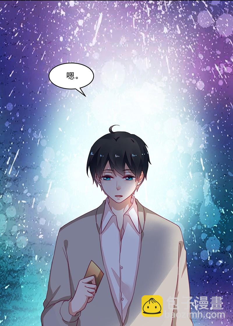 90-放纵的时光-第91话