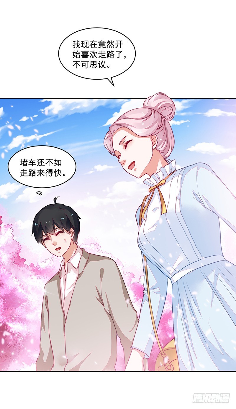 90-放纵的时光-第91话