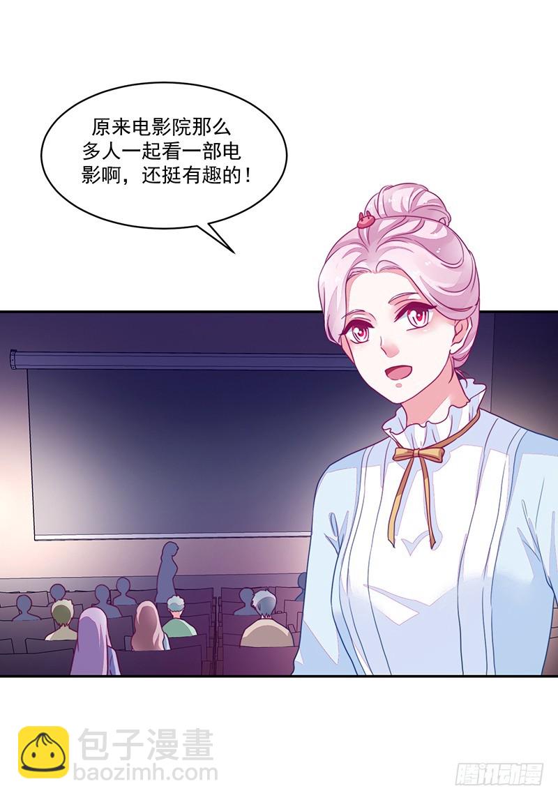 90-放纵的时光-第91话