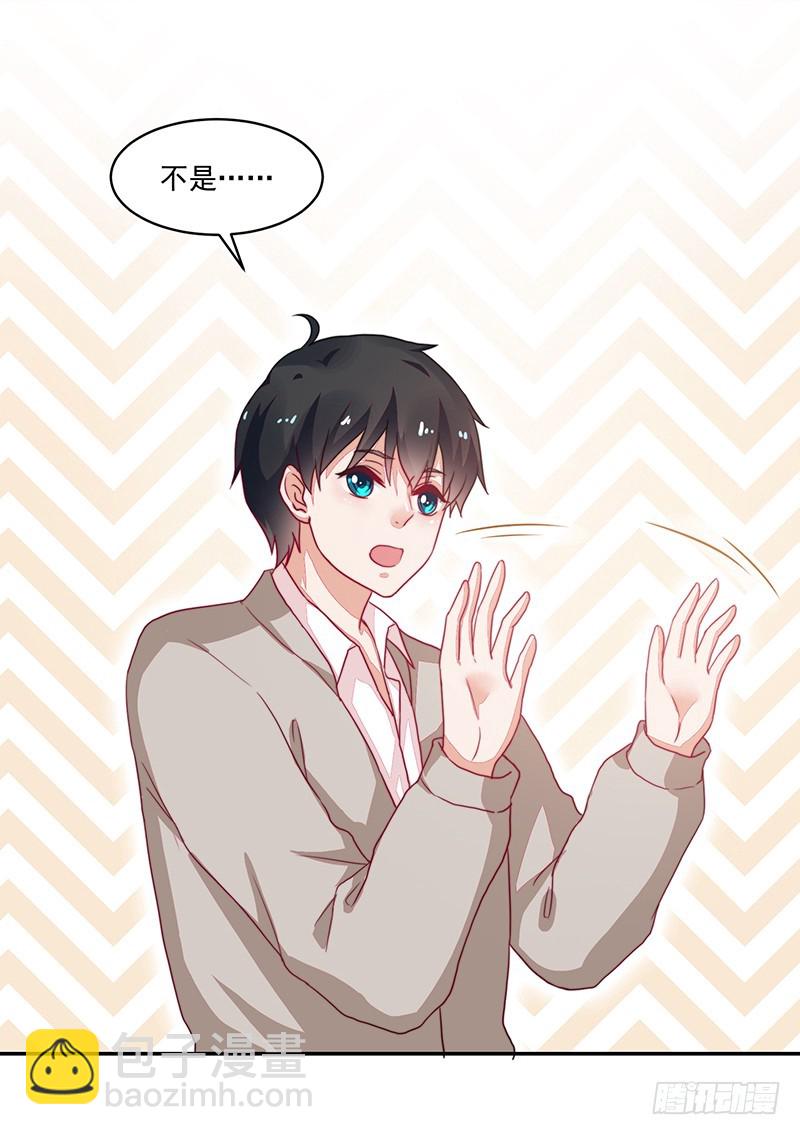 90-放纵的时光-第91话