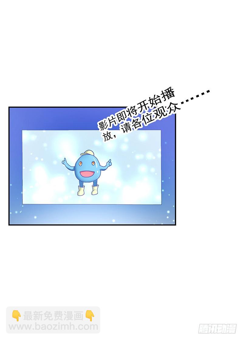 90-放纵的时光-第91话