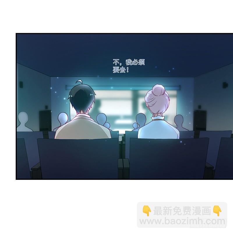 90-放纵的时光-第91话