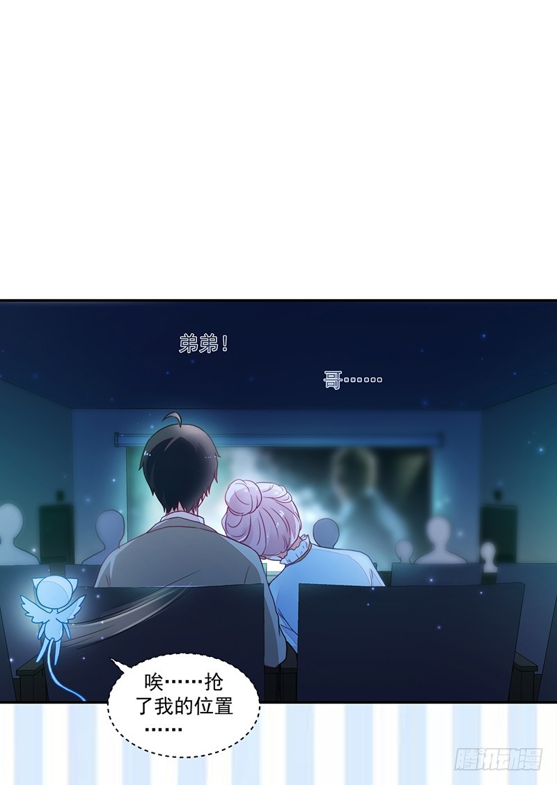 90-放纵的时光-第91话