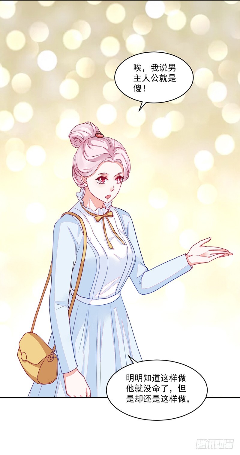 90-放纵的时光-第91话