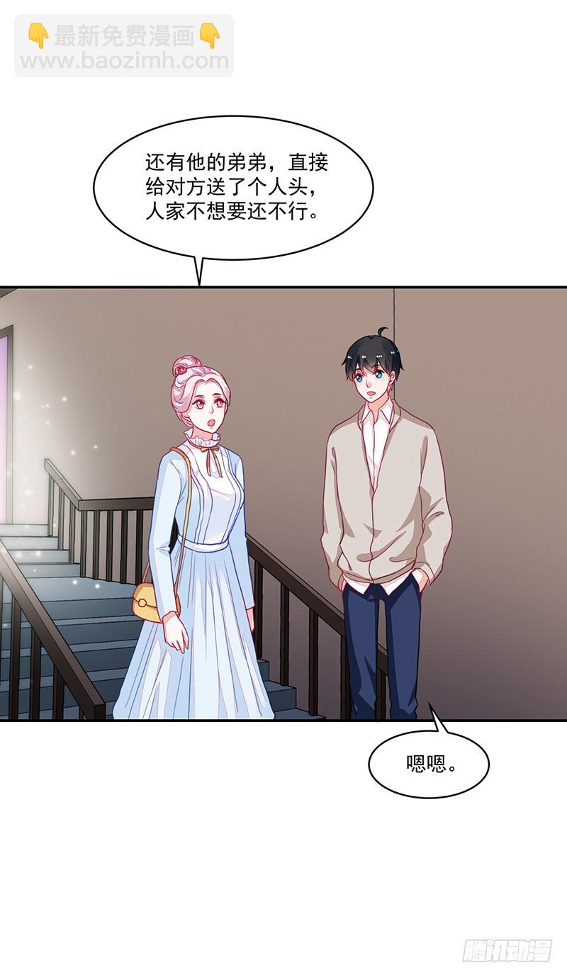 90-放纵的时光-第91话