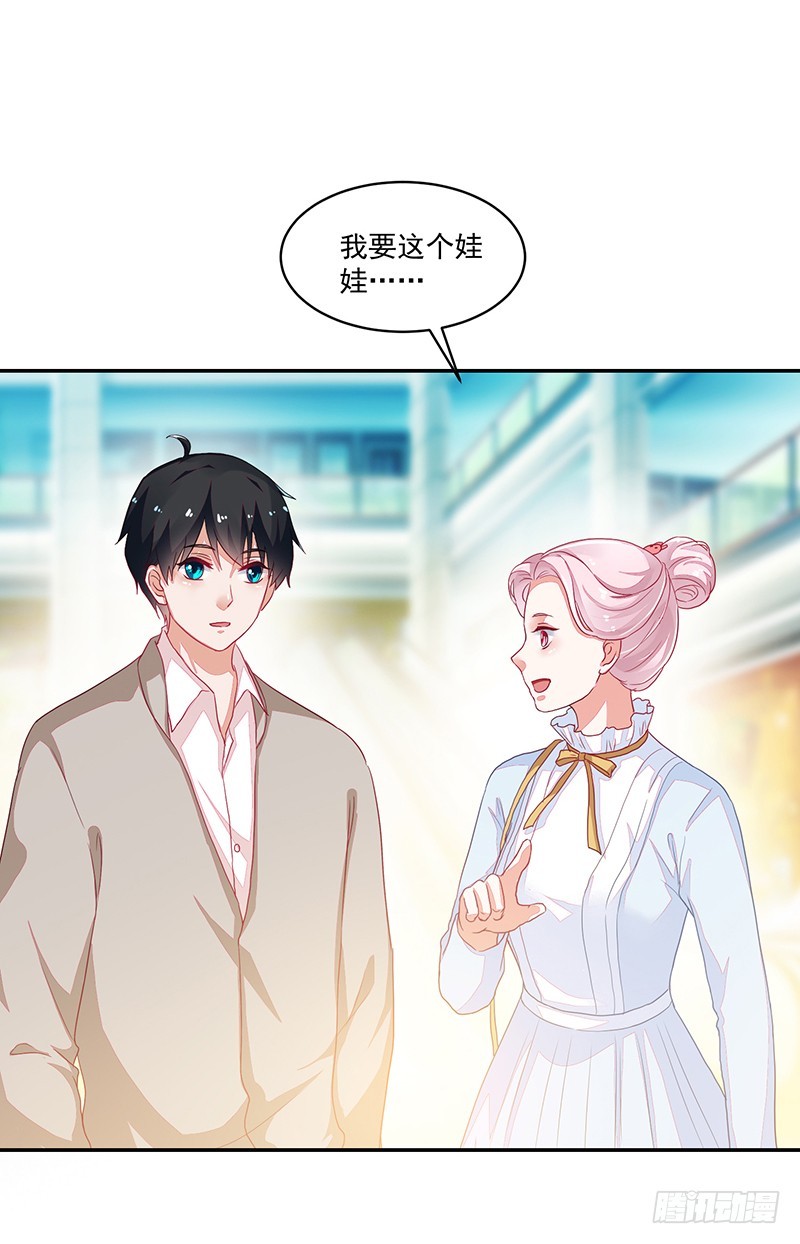 90-放纵的时光-第91话