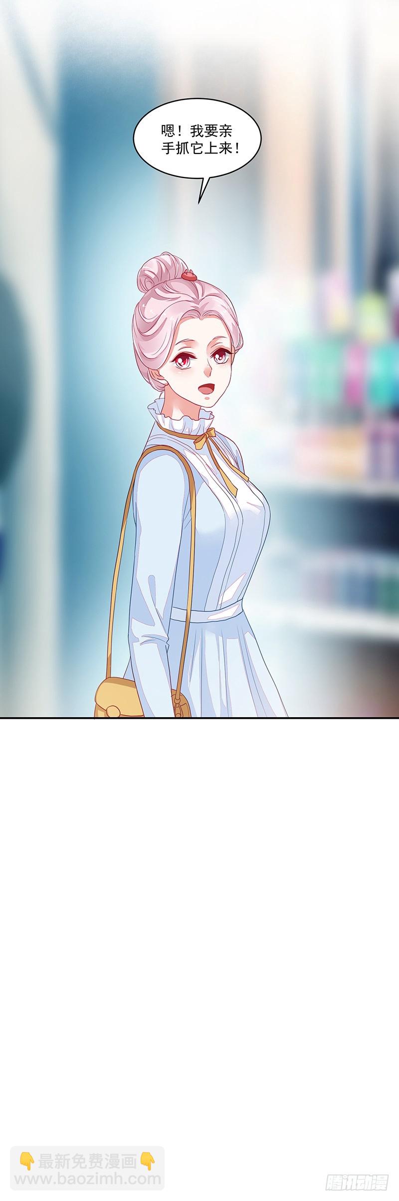 90-放纵的时光-第91话