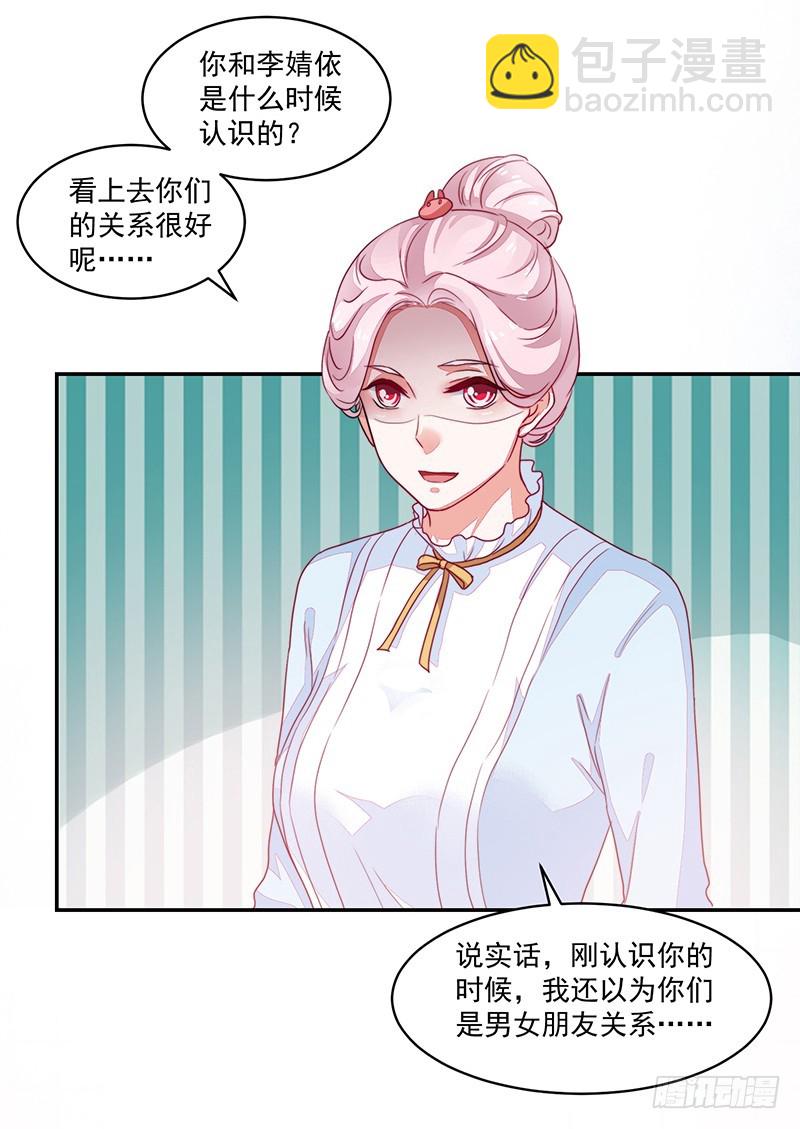 90-放纵的时光-第91话