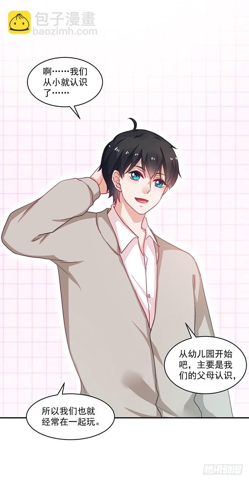 90-放纵的时光-第91话