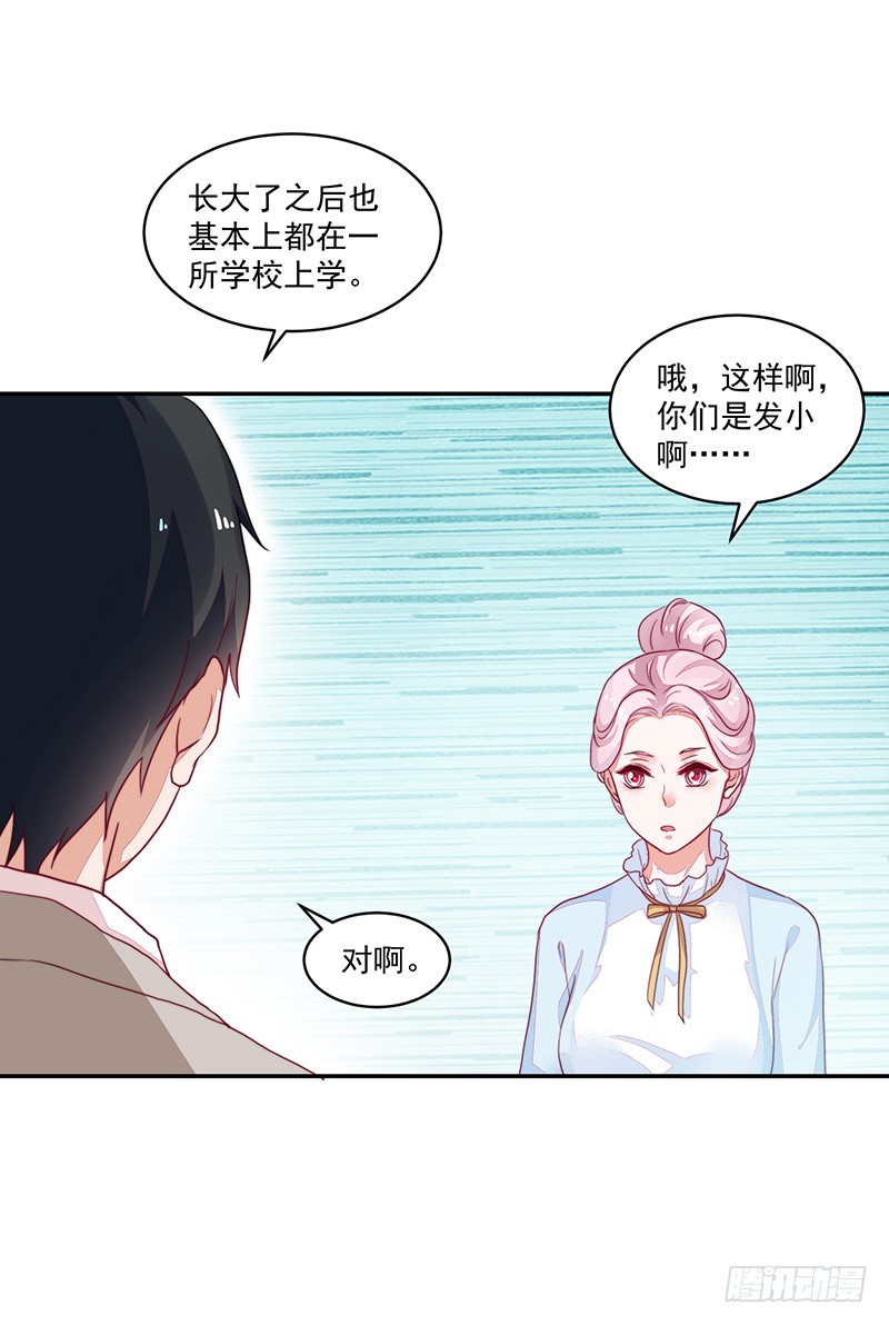 90-放纵的时光-第91话