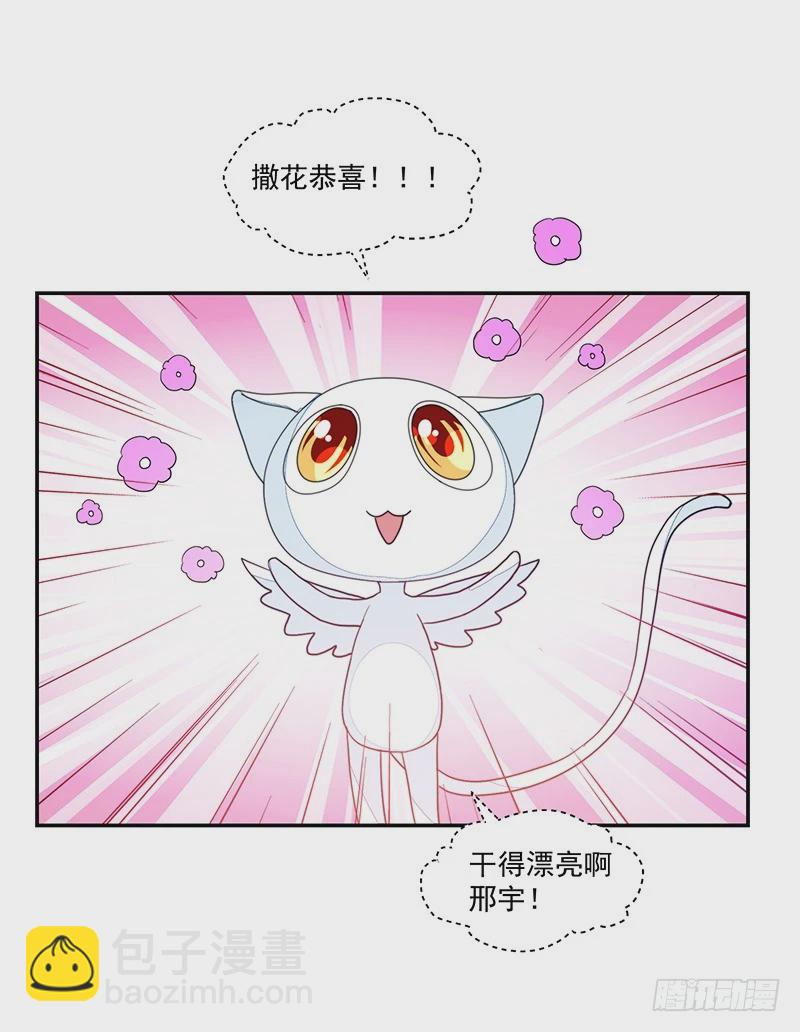 92-你是个好人-第93话