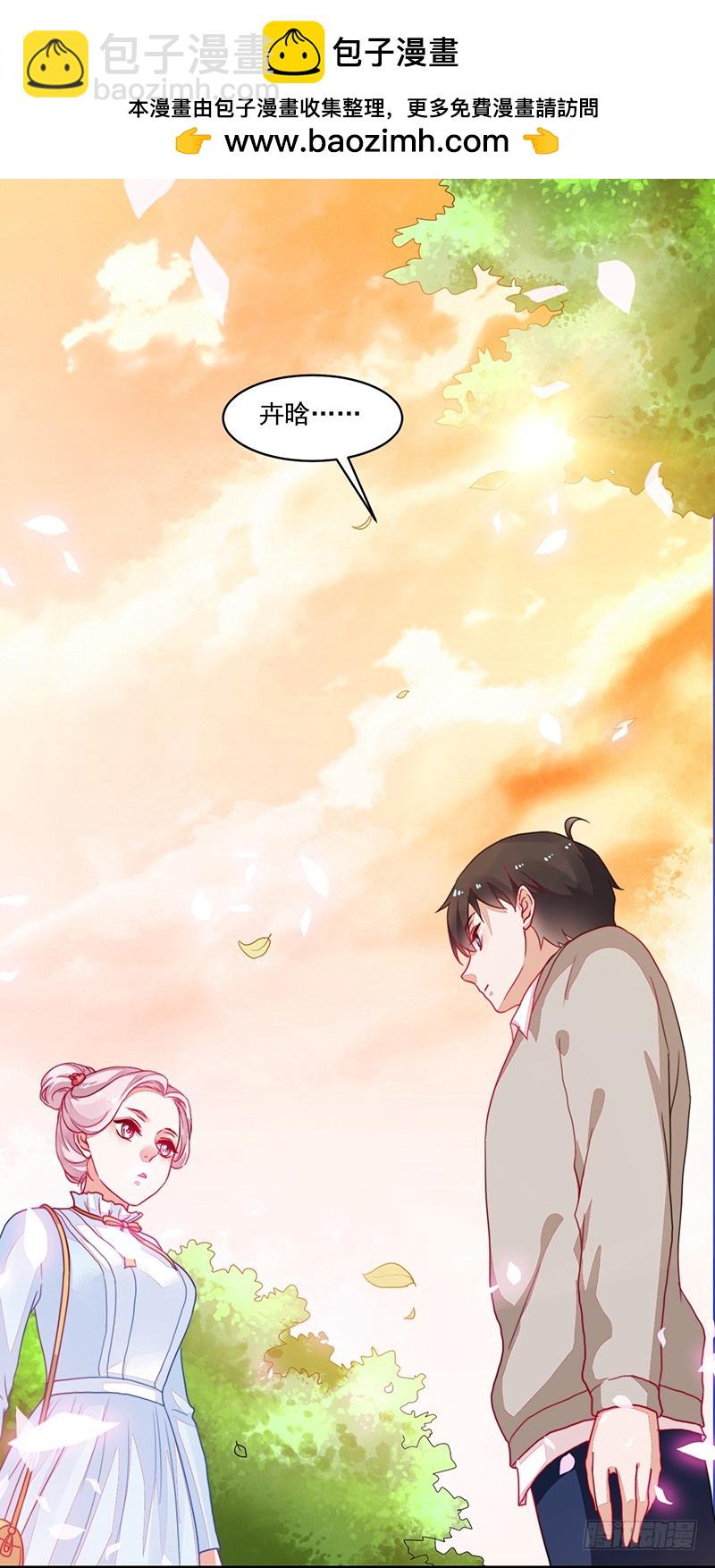 92-你是个好人-第93话