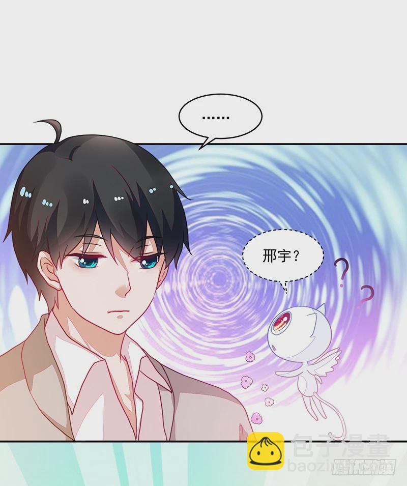 92-你是个好人-第93话