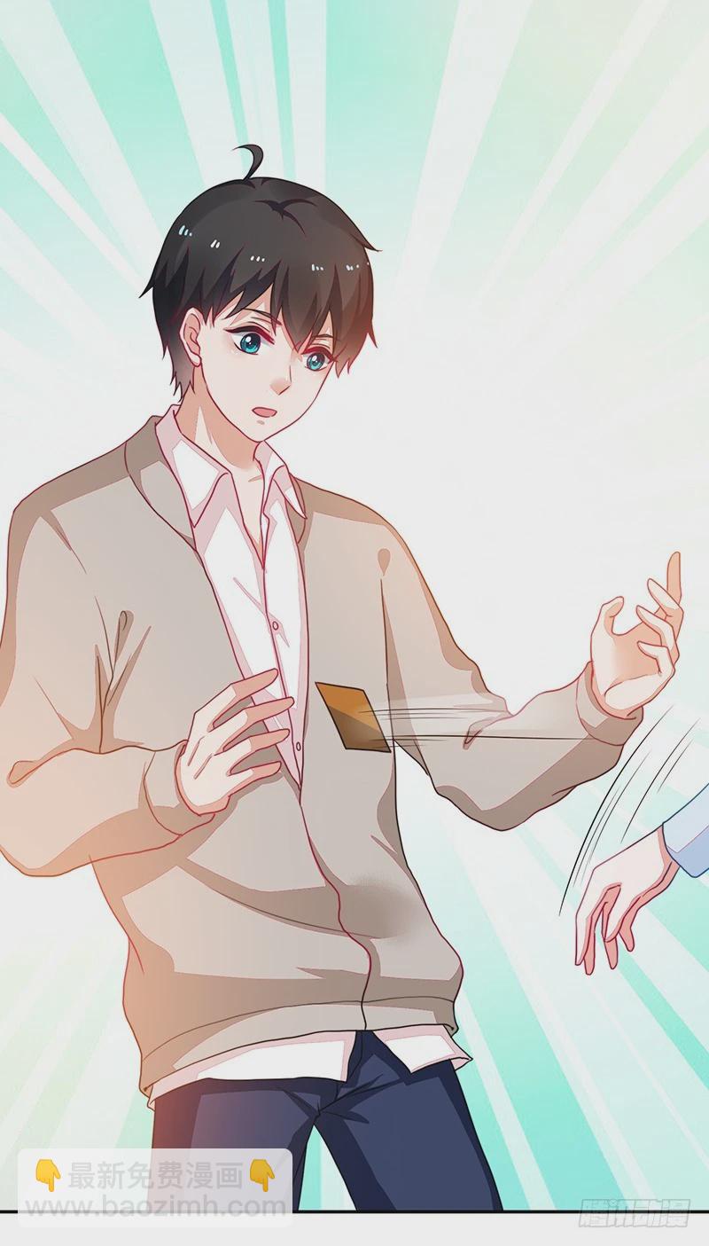 92-你是个好人-第93话