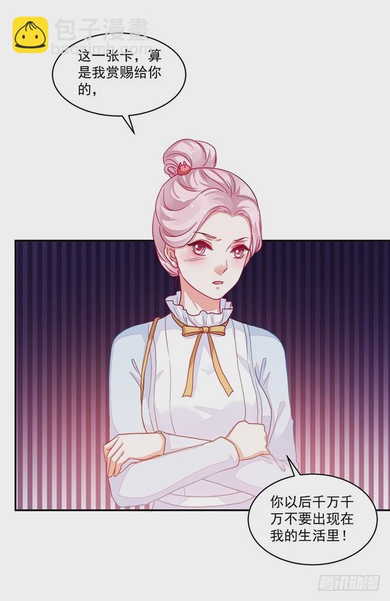 92-你是个好人-第93话