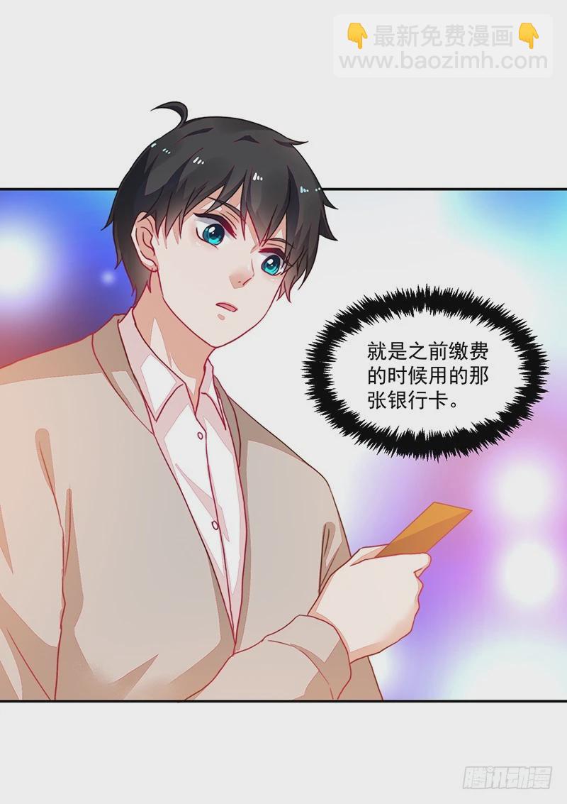 92-你是个好人-第93话