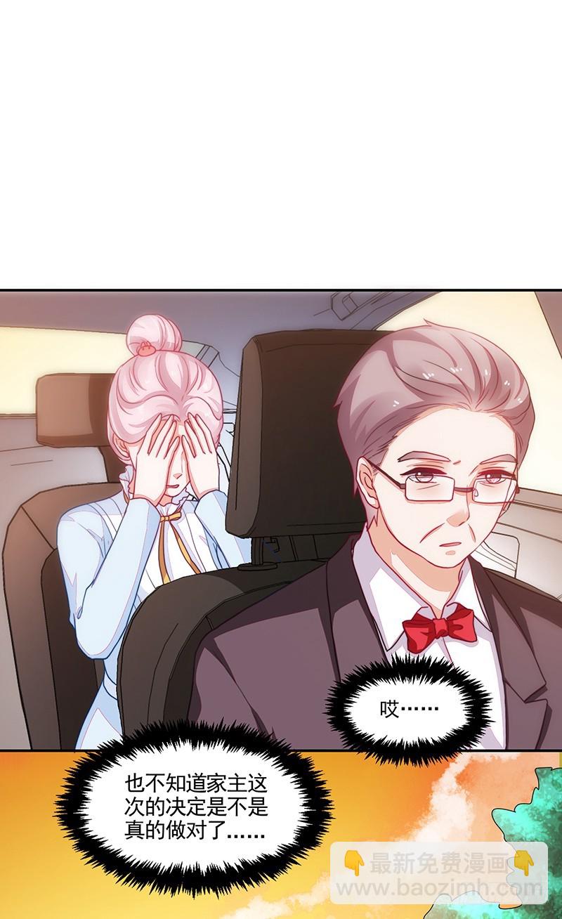 92-你是个好人-第93话