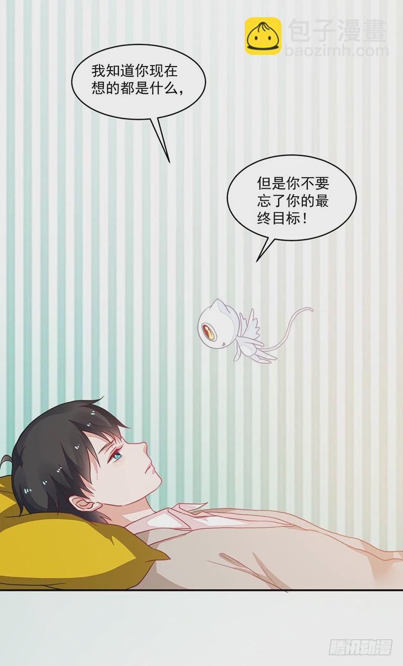 92-你是个好人-第93话