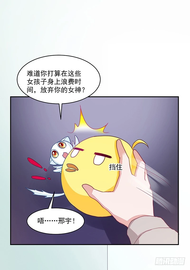 92-你是个好人-第93话