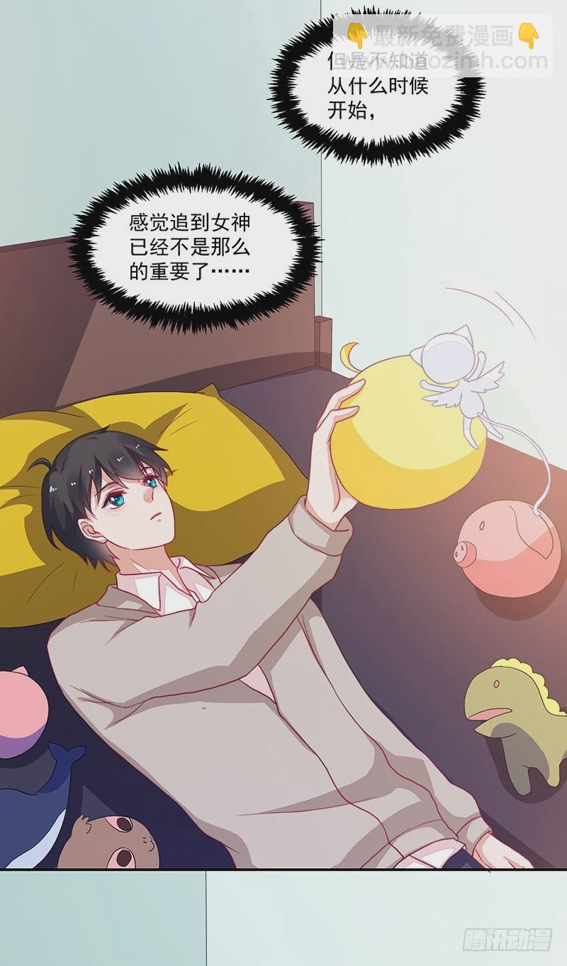 92-你是个好人-第93话