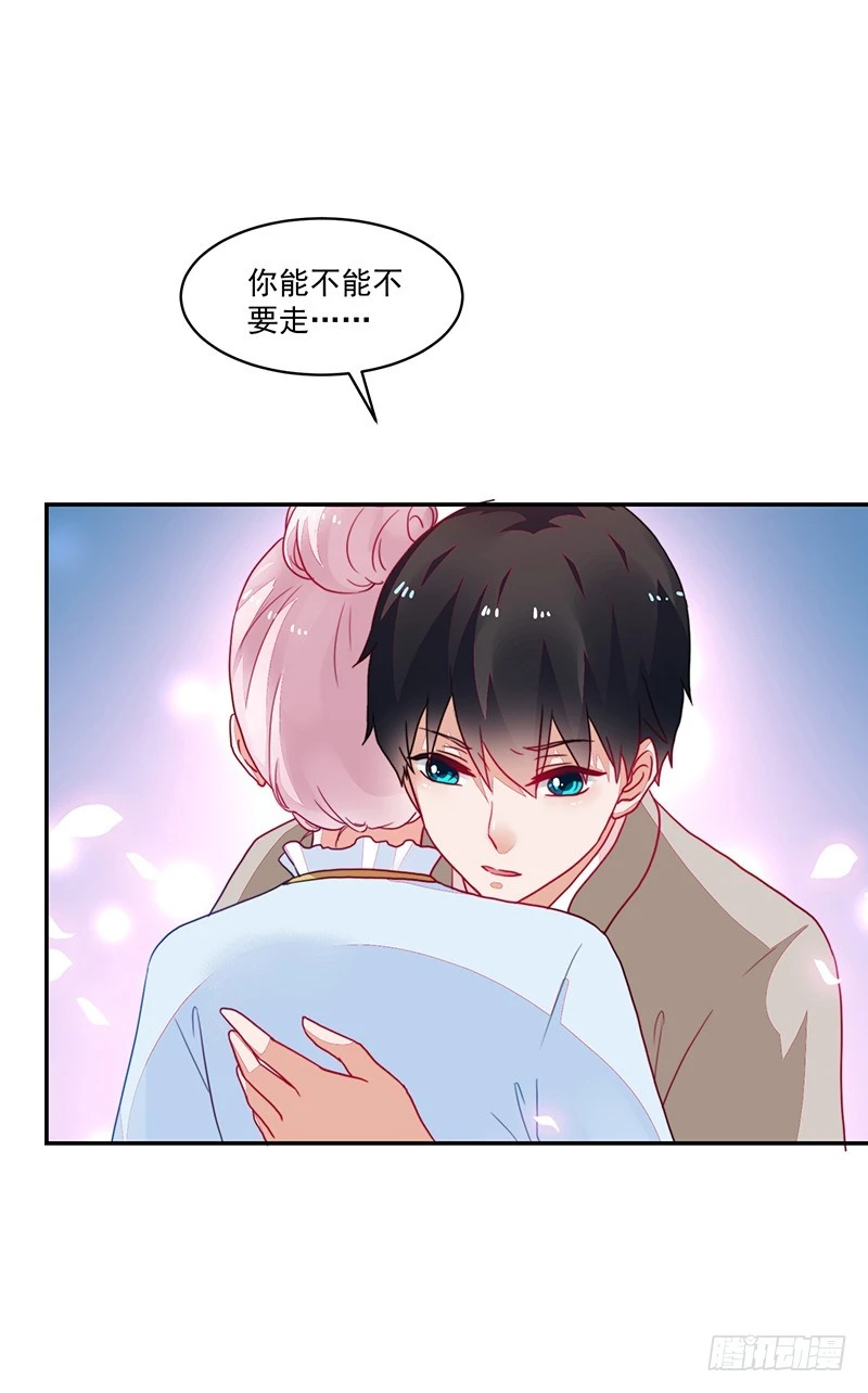 92-你是个好人-第93话