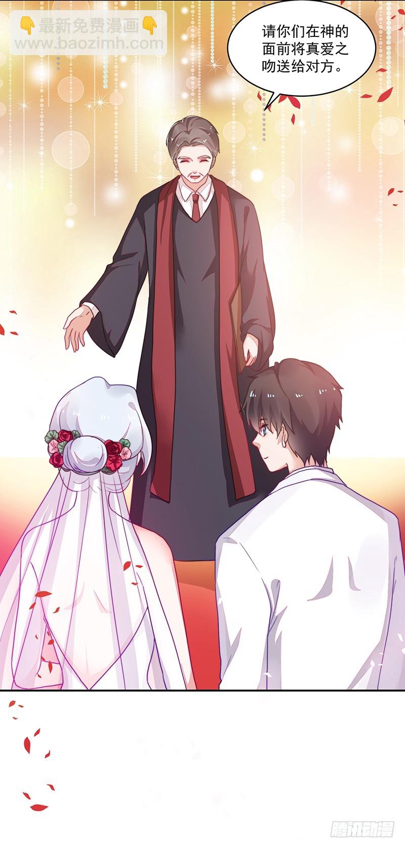 94-梦中的婚礼-第95话