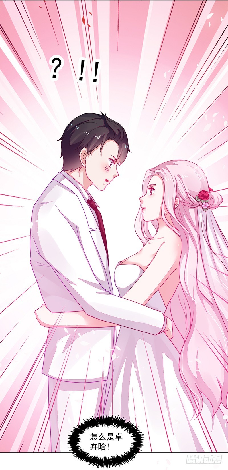 94-梦中的婚礼-第95话