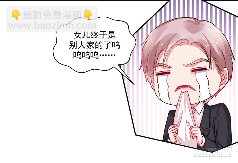 94-梦中的婚礼-第95话